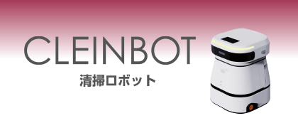 cleinbot_title