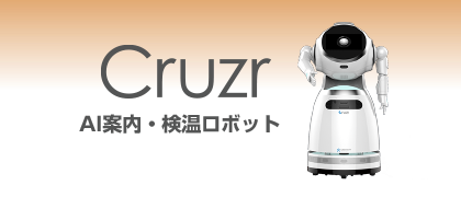 cruzr_title